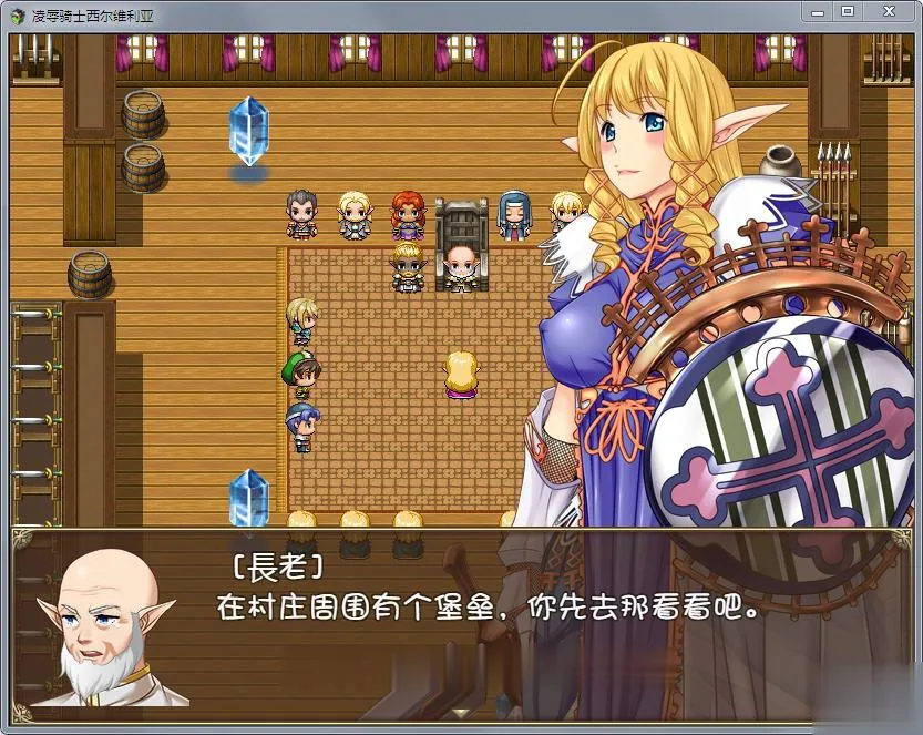 {RPG/汉化}凌褥骑士西尔维利亚！精修完整汉化版+全CG{新汉化/全CV}{970mb} - 内容配图4