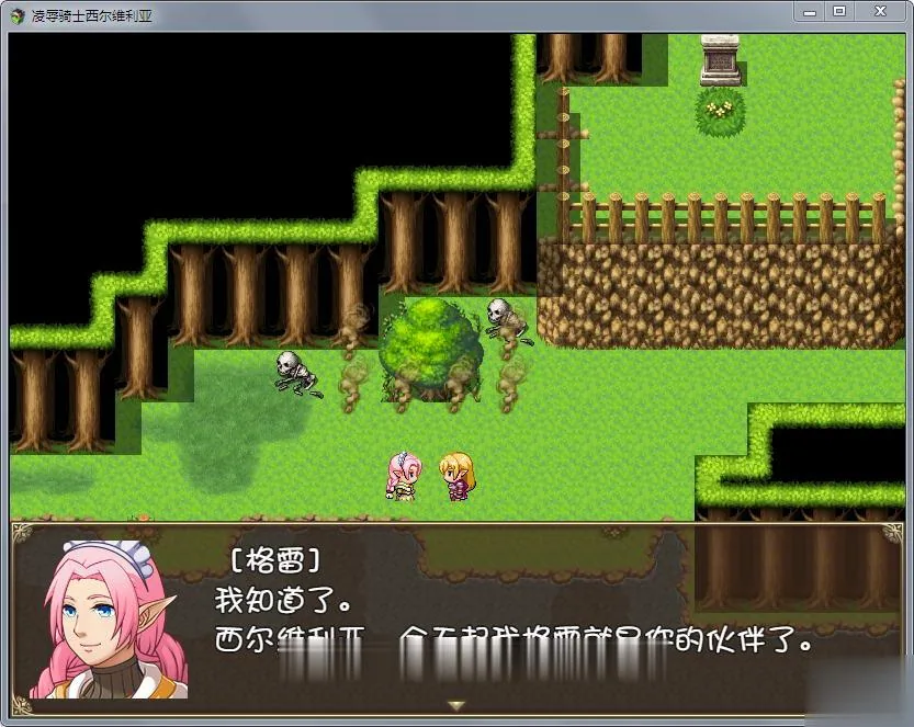 【RPG/汉化】凌褥骑士西尔维利亚!精修完整汉化版+全CG【新汉化/全CV】【950M】 畅玩游戏 预览第6张-XACG动漫资源社——中文ACG动漫游戏社区 {RPG/汉化}凌褥骑士西尔维利亚!精修完整汉化版+全CG{新汉化/全CV}{970mb} - 内容配图6