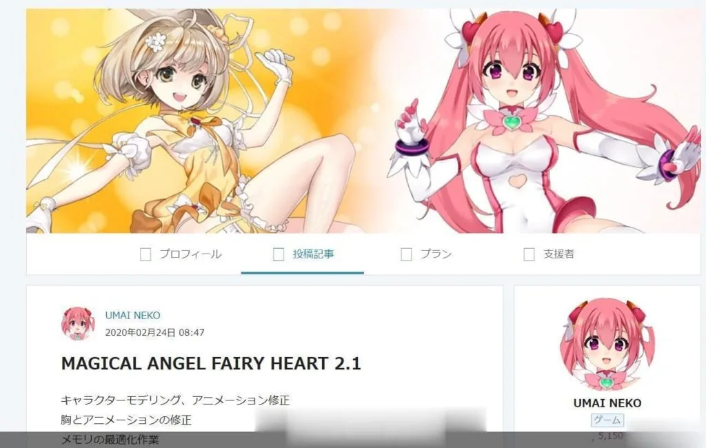 【ACT/全动态】魔法天使精灵心 完结正式版+赞助步兵版【1.6G】【新作/全CV】 - 内容配图6
