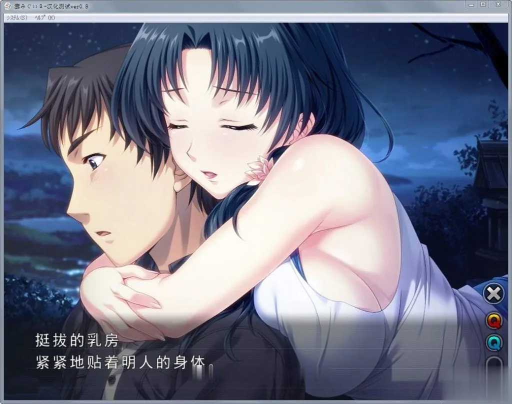 {佳作SLG/汉化}妻中蜜：1+2+3 合集！完整汉化版+全CG档+CG包+全动画{NTR大作/7.02gb} - 内容配图5