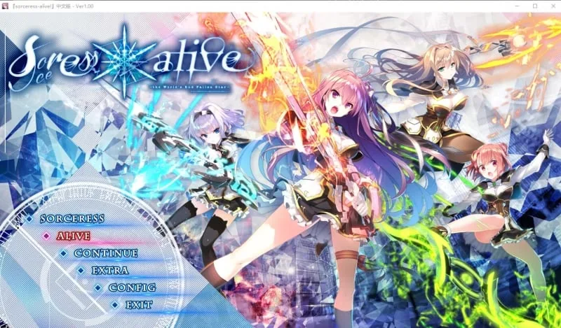 【大型ADV/汉化】世界末日陨落之星！ 真·五线完整汉化版【8.5G】【更新/全CV】