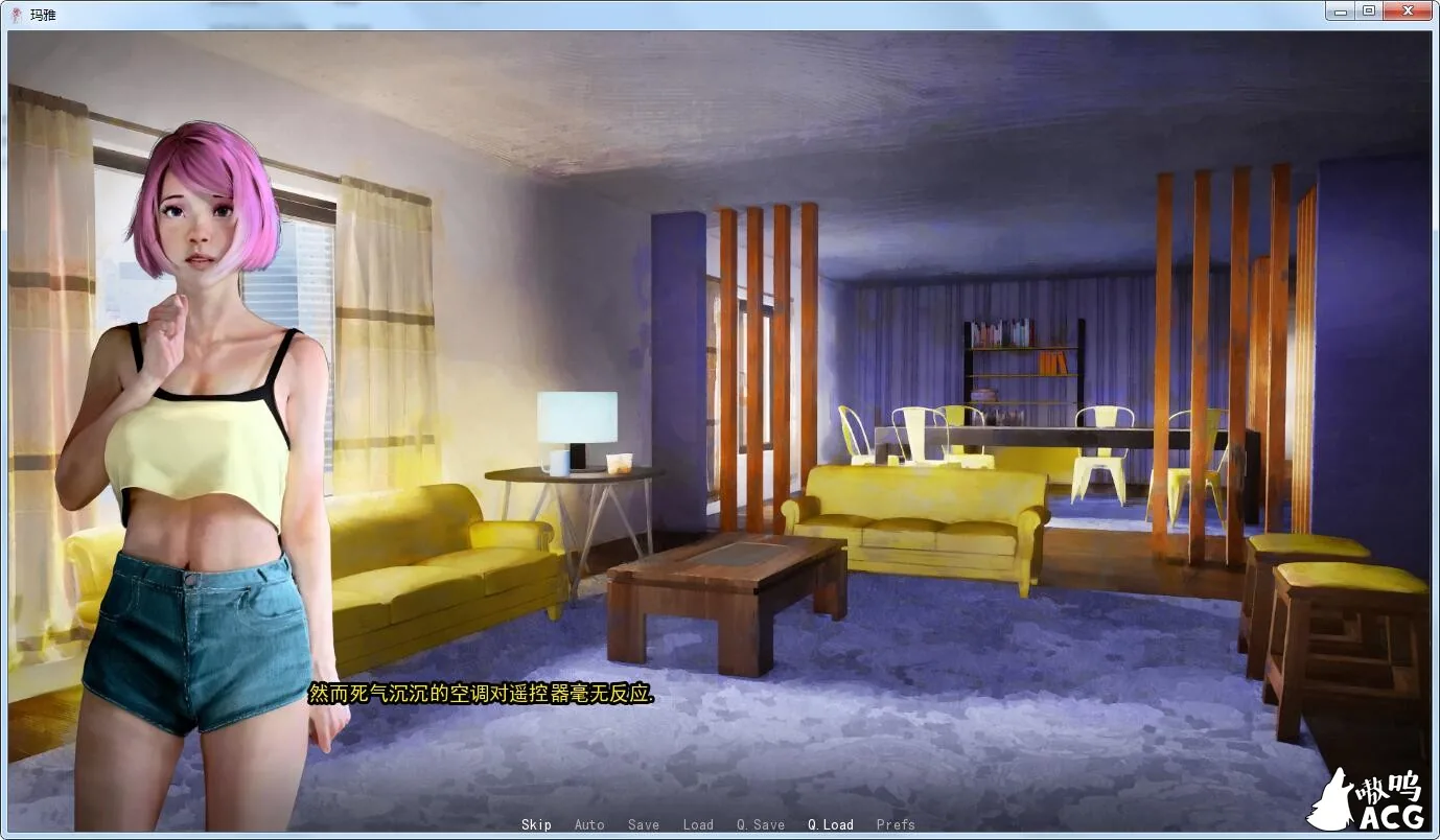 【欧美SLG/汉化】玛雅-V1.0 Maya and Friends  精翻汉化完结版+全CG【PC+安卓/1G/新作】 畅玩游戏 预览第4张