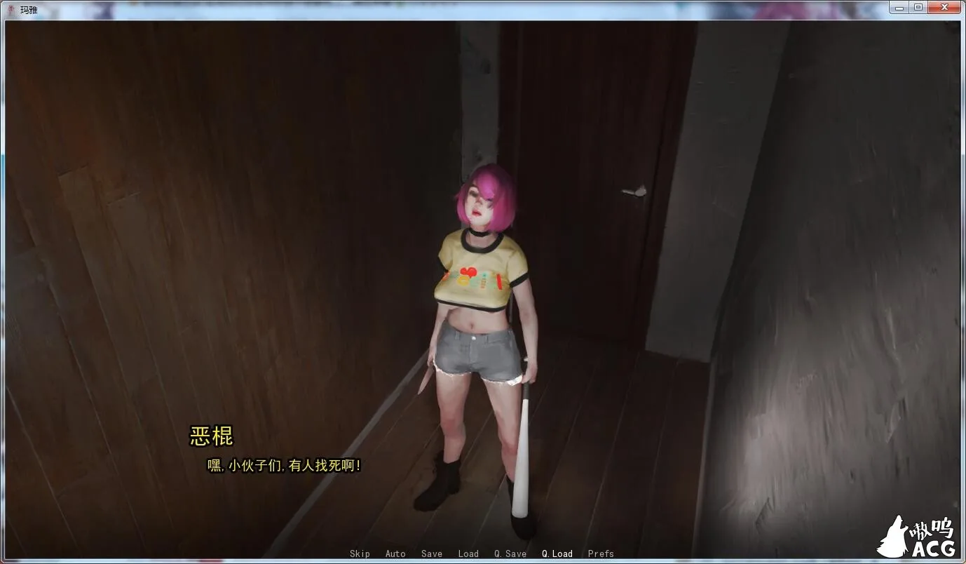 【欧美SLG/汉化】玛雅-V1.0 Maya and Friends  精翻汉化完结版+全CG【PC+安卓/1G/新作】 畅玩游戏 预览第8张