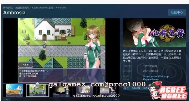 【大作RPG/中文】仙肴圣餐-Ambrosia V1.03官方中文步兵版+存档 【3G】 畅玩游戏 预览第3张