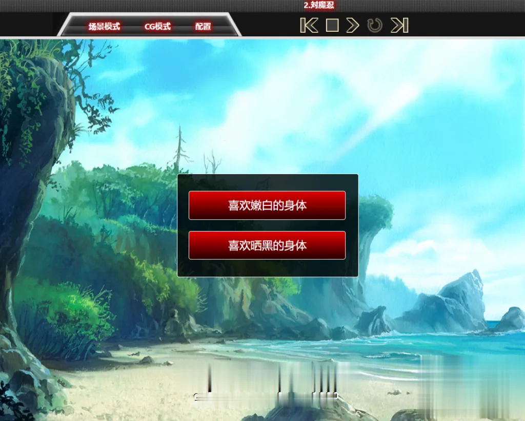 {超大型ADV/汉化/整合}[对魔忍]全系列网游H事件离线汉化破解版{10.02gb}{更新/全CV} - 内容配图7