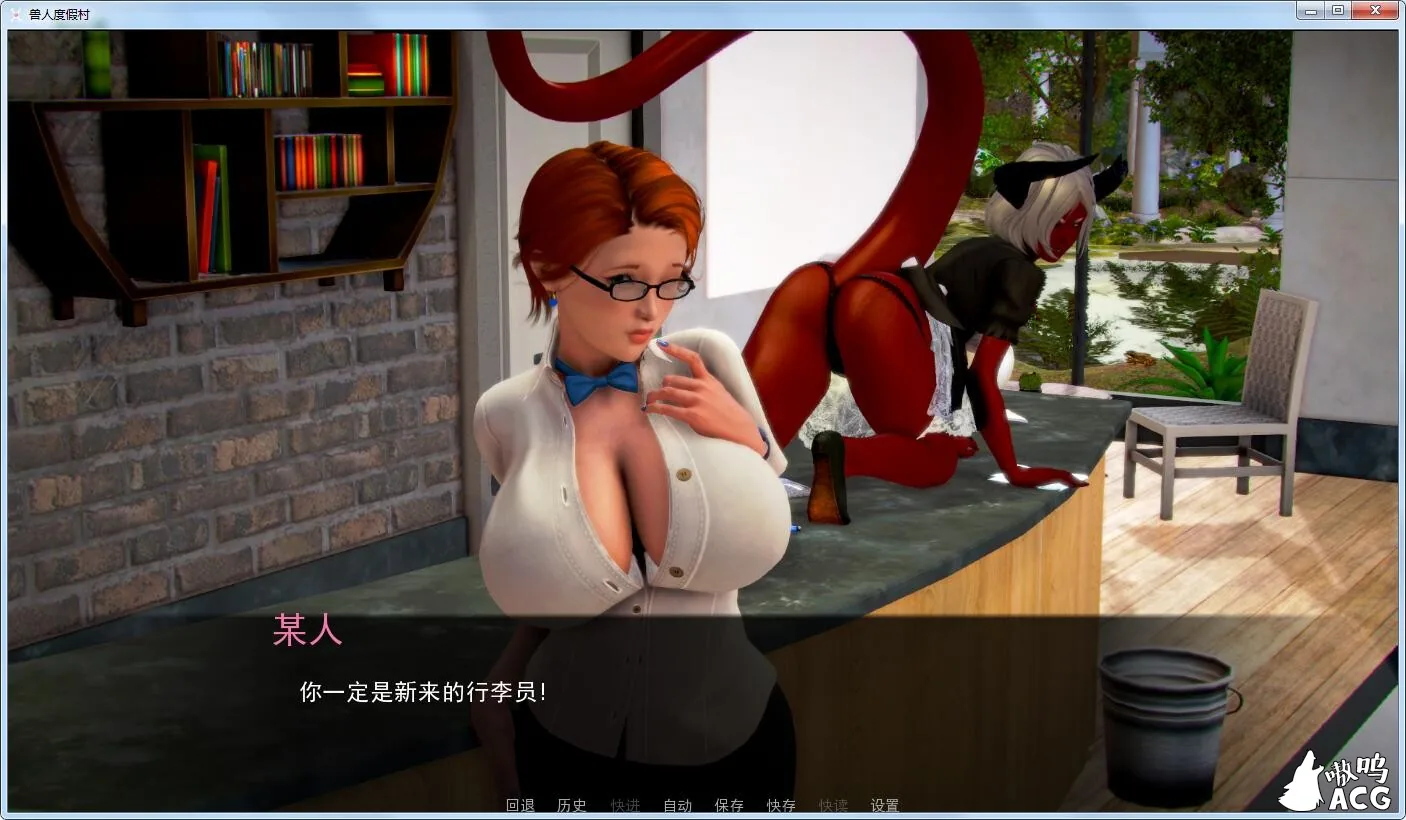 【欧美SLG/汉化/动态】兽人度假村Sexus Resort 0.50 汉化版+全CG 【PC+安卓/新汉化/2.5G】 畅玩游戏 预览第3张