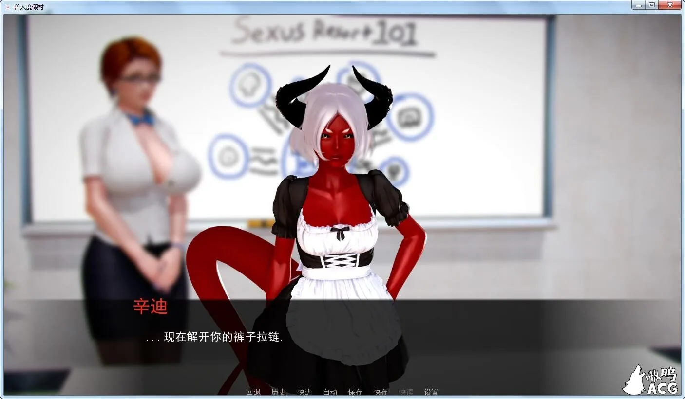 【欧美SLG/汉化/动态】兽人度假村Sexus Resort 0.21 精翻汉化安卓版+全CG 【PC+安卓/新汉化/2.5G】 畅玩游戏 预览第4张