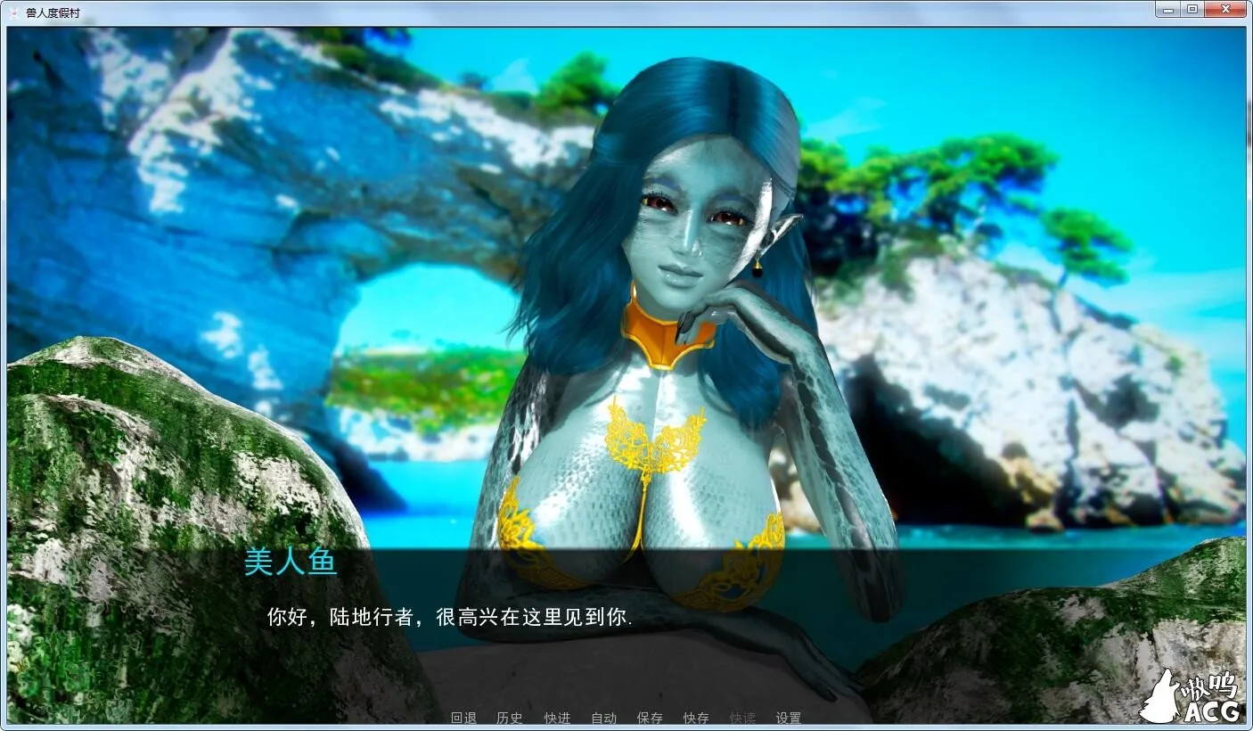 【欧美SLG/汉化/动态】兽人度假村Sexus Resort 0.21 精翻汉化安卓版+全CG 【PC+安卓/新汉化/2.5G】 畅玩游戏 预览第5张