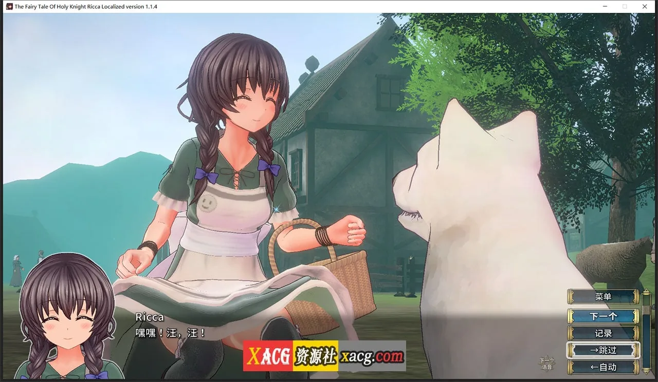 【年度3D大作/汉化】圣骑士莉卡物语：白翼与银翼的姐妹 V1.17 精翻汉化步兵版+全CG存档【新汉化/7G】 畅玩游戏 预览第6张