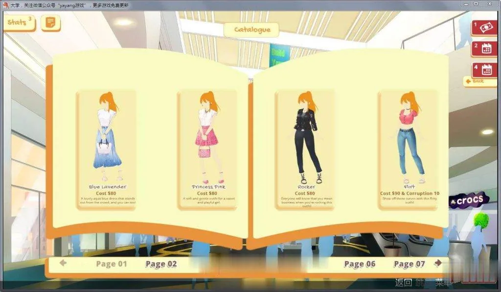 【2D沙盒/SLG/汉化】Uni-大学 Ver0.20.75 高压汉化版+全CG【更新/PC+安卓/1G】 - 内容配图7