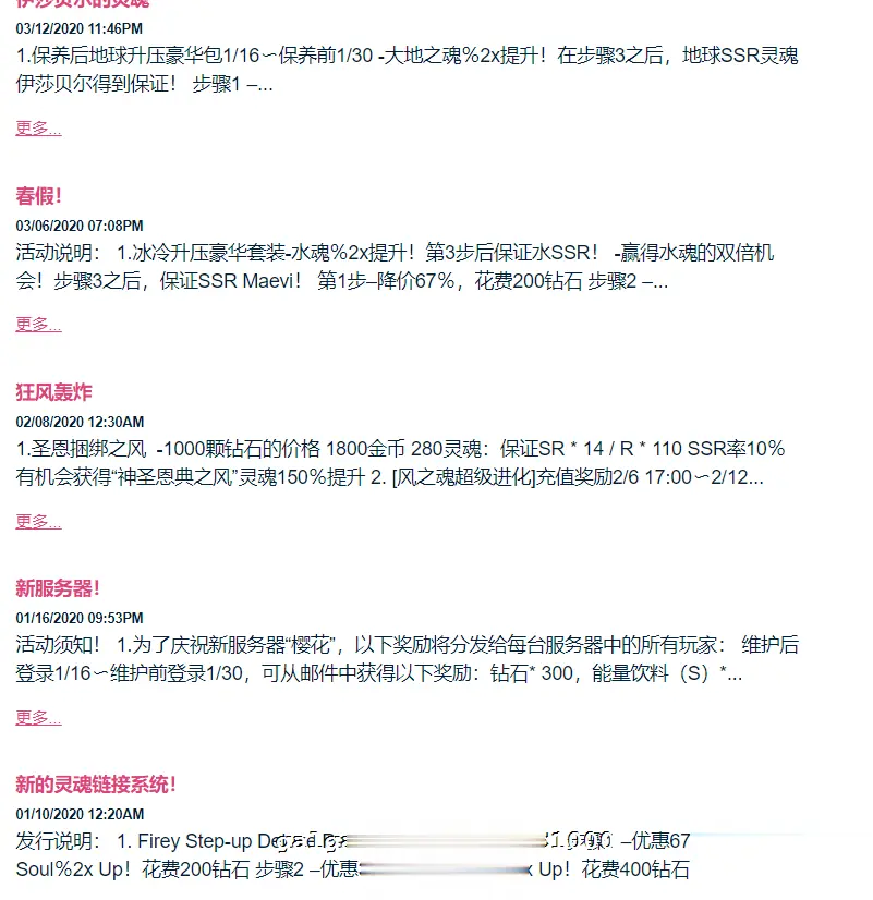 《Sacred Sword Sweeties/圣剑甜心》游戏截图 1