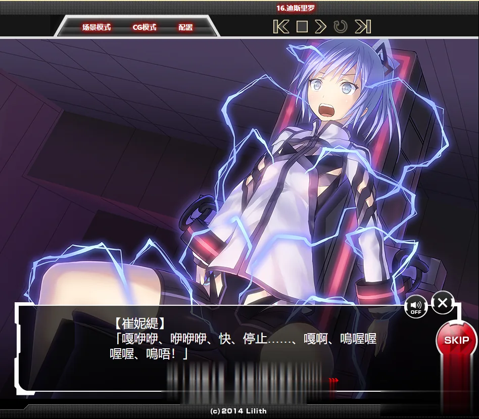 {超大型ADV/汉化/整合}[对魔忍]全系列网游H事件离线汉化破解版{10.02gb}{更新/全CV} - 内容配图5