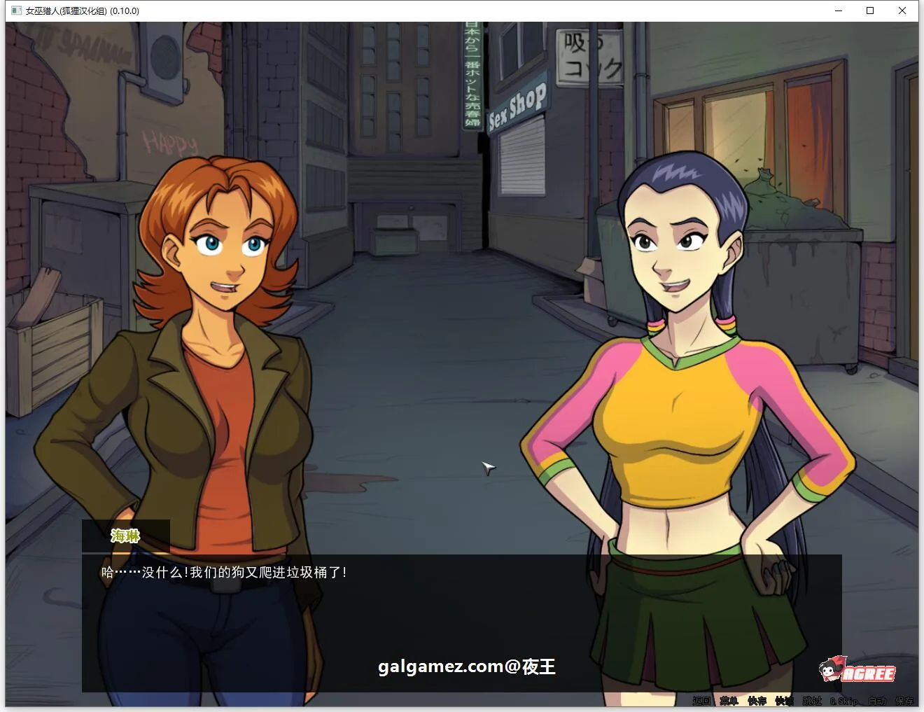 【欧美2D/汉化/动态】女巫猎人 V1.00 精翻汉化版+全回想【新汉化/PC+安卓/1.4G】 畅玩游戏 预览第6张