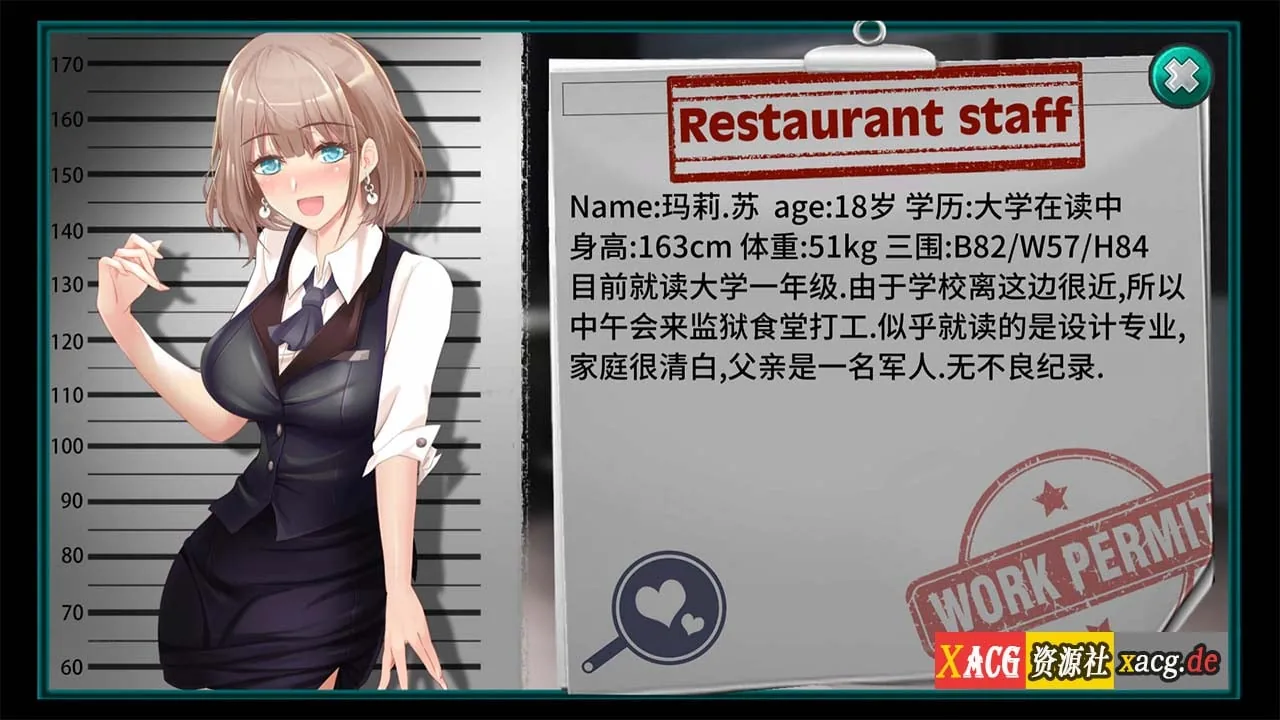 【互动SLG/中文】我在女子监狱开后宫 STEAM官方中文步兵版+全回想【新作/400M】 畅玩游戏 预览第9张