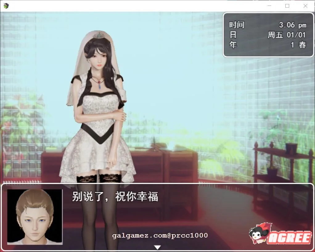 【国产RPG/中文/全动态】迷雾之风 V1.0 官方中文步兵版 +攻略 【PC+安卓/2.7G/新作】 畅玩游戏 预览第6张