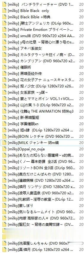 {史诗资源/汉化}米粒儿整合:{Milky}社鲤蕃全系列作品大合集！{超精华/步兵/37.02gb} - 内容配图2