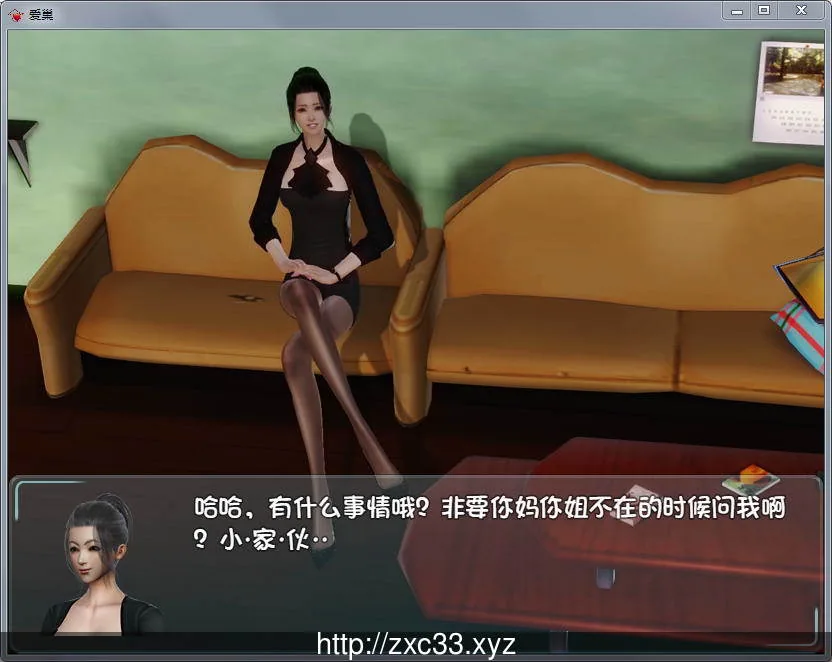 {国产RPG/中文/动态CG}爱巢 V2.31D 完整正式更新版/附攻略【15.02gb】【更新】 - 内容配图10