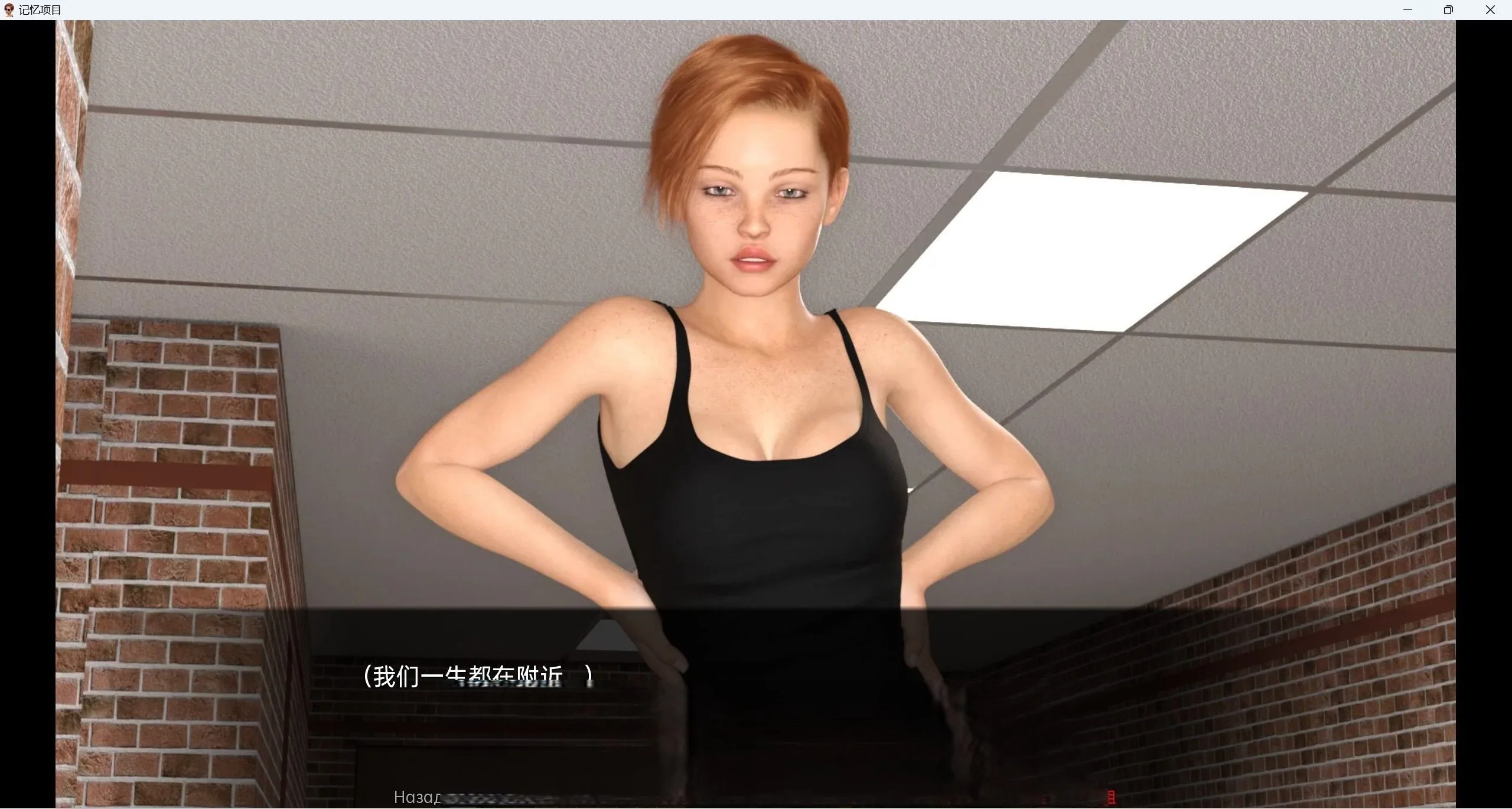{欧美SLG/汉化/3d}项目部Mnemosyne{PC＋安卓/3.75gb}