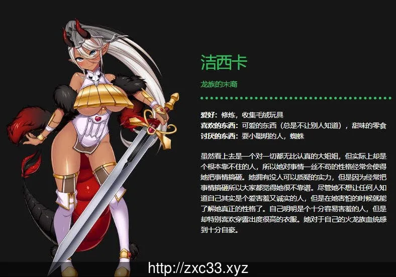 {大型RPG/中文}宝藏猎人克莱儿 收集JY的冒险家！V1.03官中步兵版{1.02gb}{更新} - 内容配图7