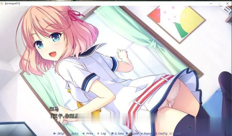 【大型ADV/汉化】Making＊Lovers 精修汉化步兵版+全CG存档+攻略【新汉化/全CV/5G】