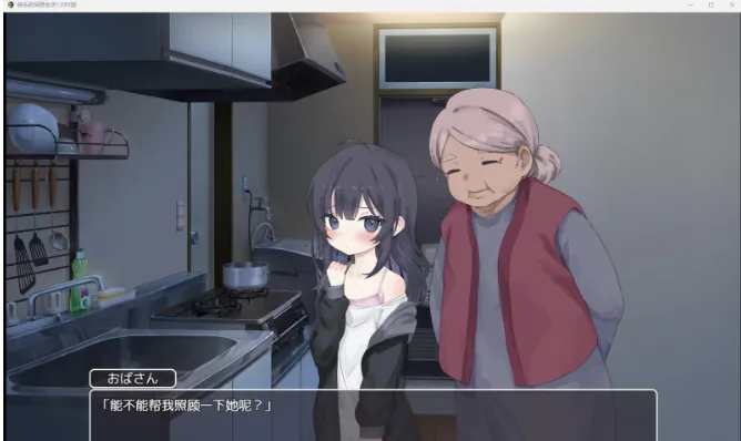 【日系RPG/AIGPT汉化】快乐的同居生活1.0 XY版【PC+安卓/860M】 - 内容配图2