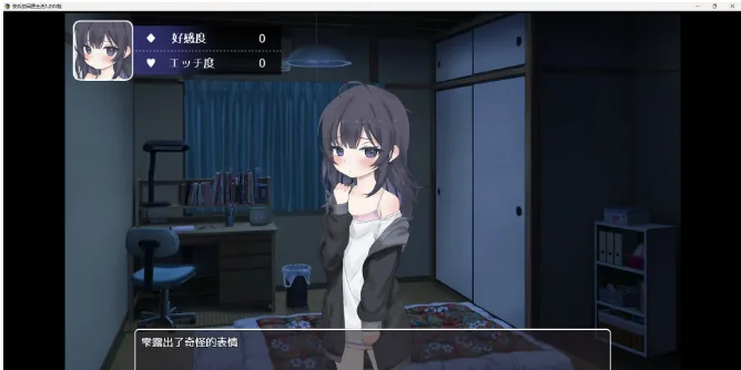 【日系RPG/AIGPT汉化】快乐的同居生活1.0 XY版【PC+安卓/860M】 - 内容配图3