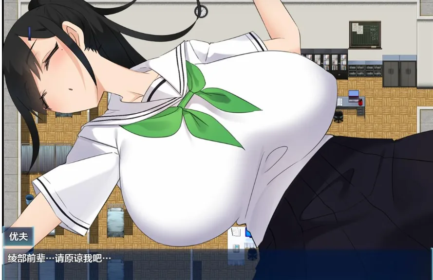 【日系RPG/AIGPT汉化】朋友的女朋友成了我的女朋友1.0 XY版【PC+安卓/700M】 畅玩游戏 预览第4张-XACG动漫资源社——中文ACG动漫游戏社区 {日系RPG/AIGPT汉化}朋友的女朋友成了我的女朋友1.1 XY版{PC+安卓/720mb} - 内容配图4