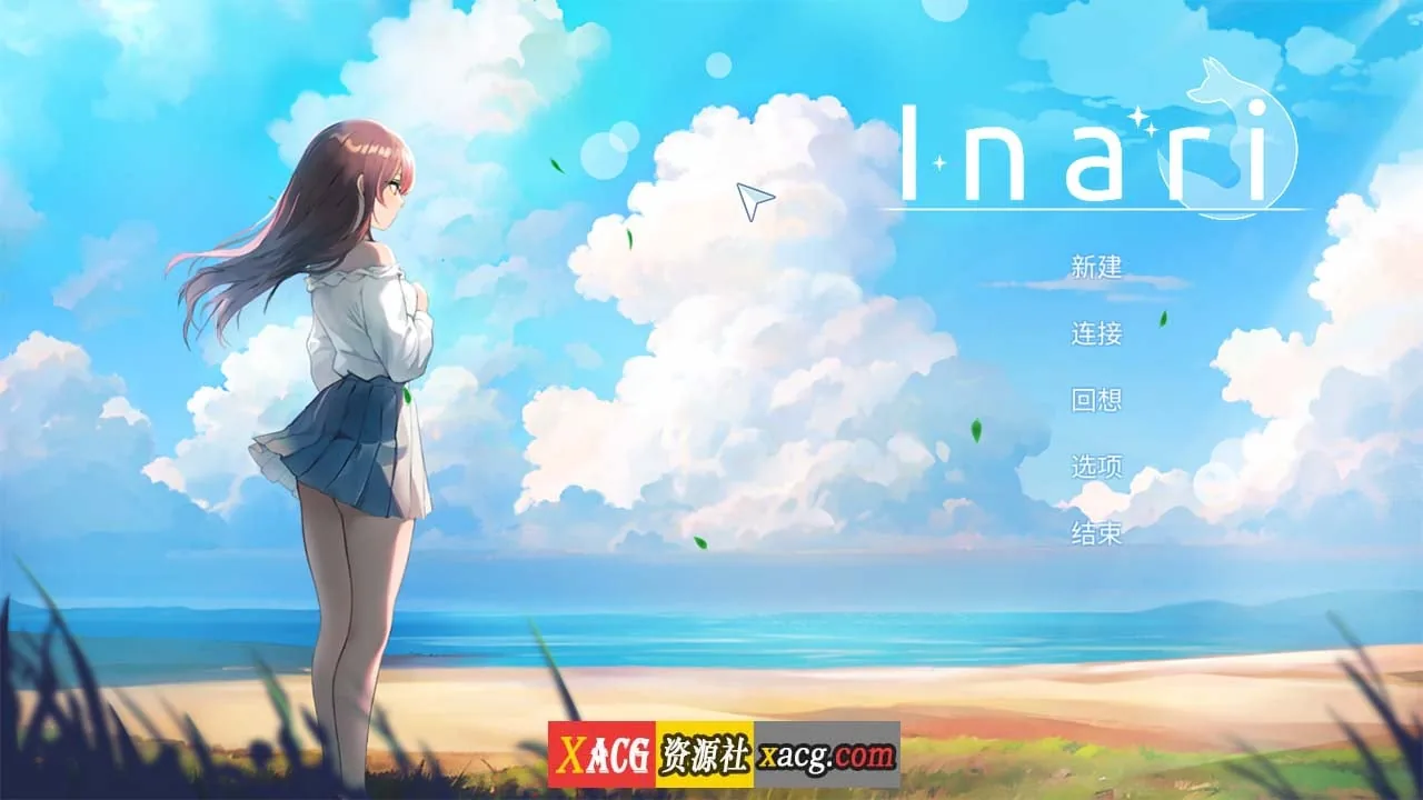 【日系SLG/官中/动态】稻荷Inari Ver24.01.24中文版 【更新/1G】