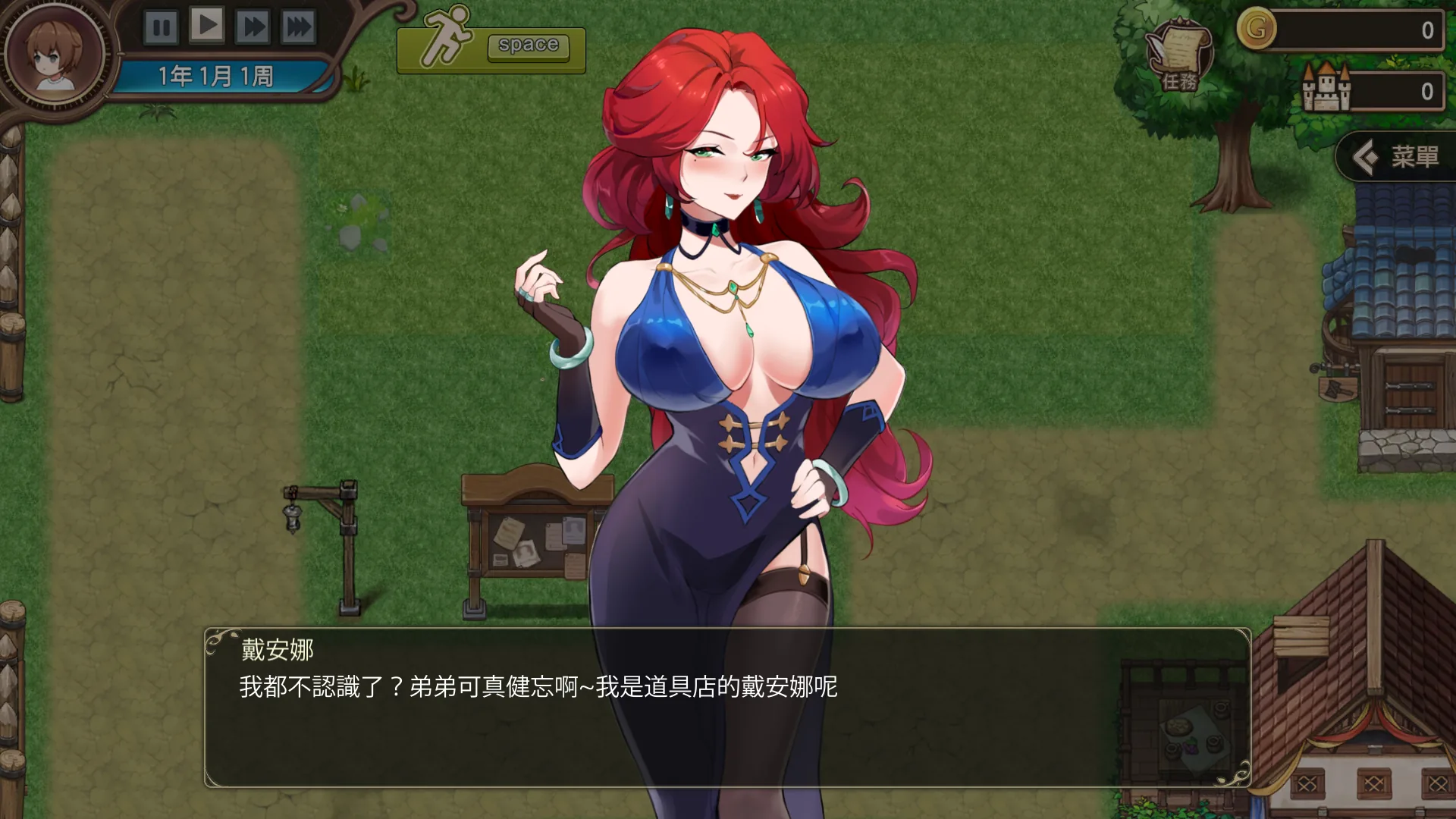 {经营养成SLG/中文/全动态}边境之村：性X爱与冒险 V1.7 官方中文版【620mb/全CV/更新】 - 内容配图2
