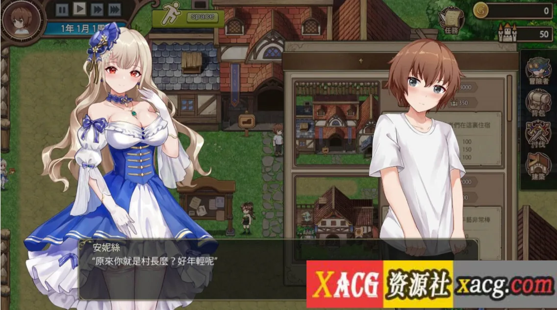 {经营养成SLG/中文/全动态}边境之村：性X爱与冒险 V1.7 官方中文版【620mb/全CV/更新】 - 内容配图5