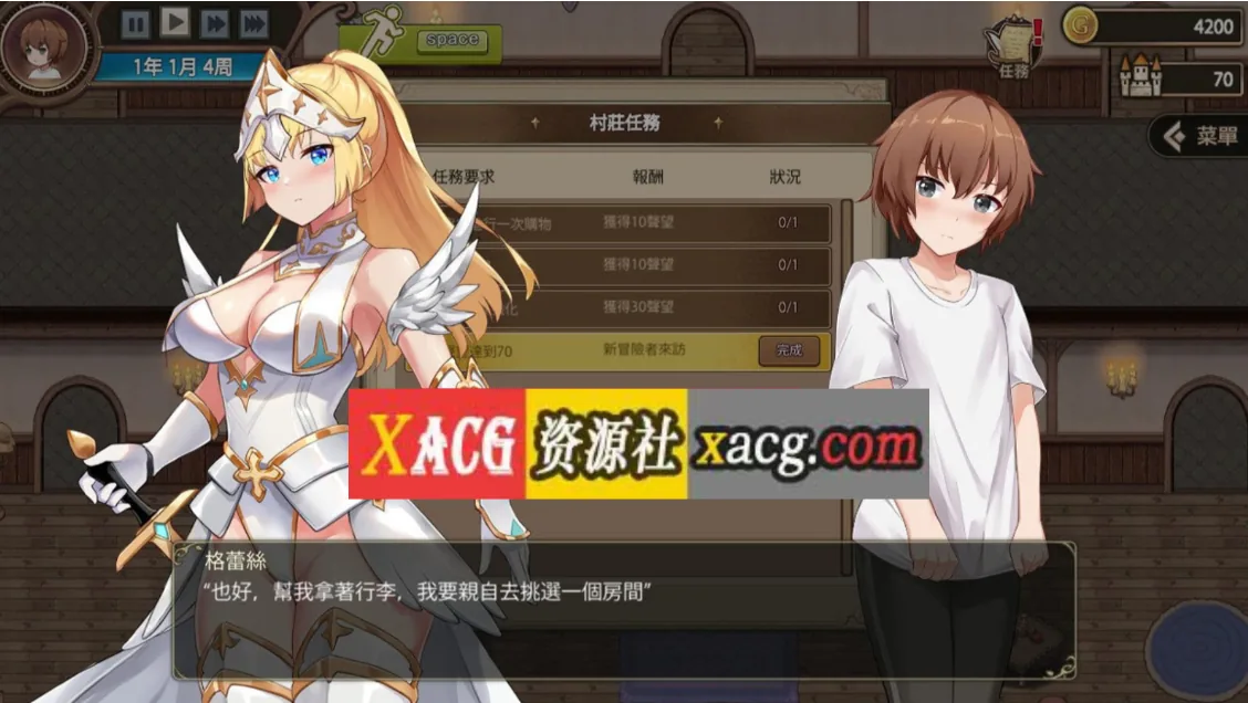 {经营养成SLG/中文/全动态}边境之村：性X爱与冒险 V1.7 官方中文版【620mb/全CV/更新】 - 内容配图6