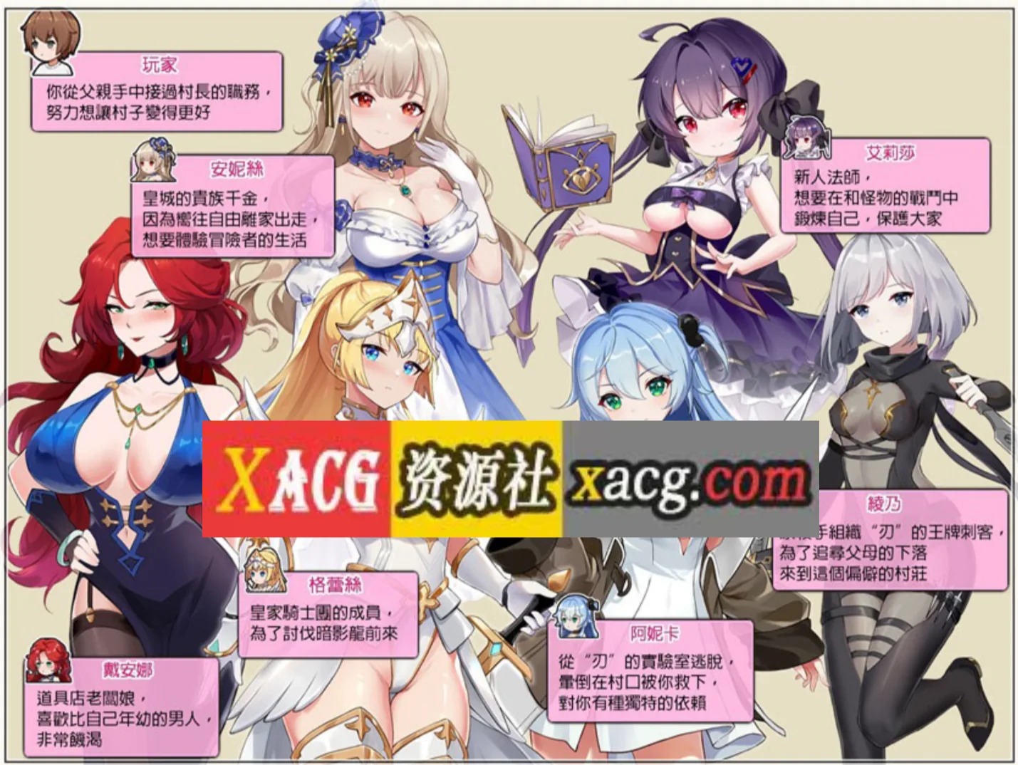 {经营养成SLG/中文/全动态}边境之村：性X爱与冒险 V1.7 官方中文版【620mb/全CV/更新】 - 内容配图3