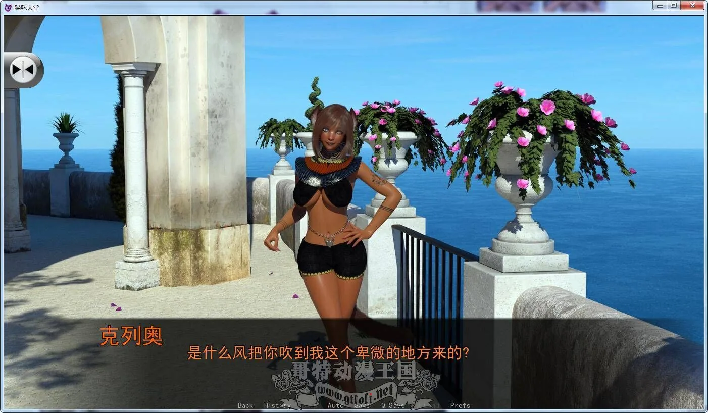 【3D魔物娘/汉化/动态】猫咪天堂 V0.8 精翻汉化版【新汉化/PC+安卓/2.8G】 畅玩游戏 预览第4张