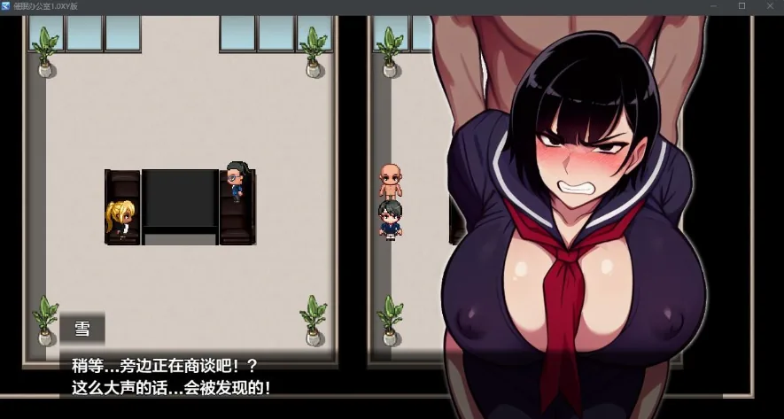{日系RPG/AIGPT汉化}催眠办公室1.1 XY版{PC/320mb} [2+320mb][百度盘] - 内容配图2