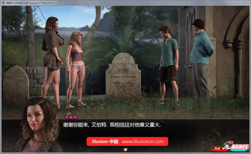 【欧美RPG/汉化/全动态】纳迪亚之宝 V11122 精修汉化版★神级画面【1G】【更新/全CV】 - 内容配图3