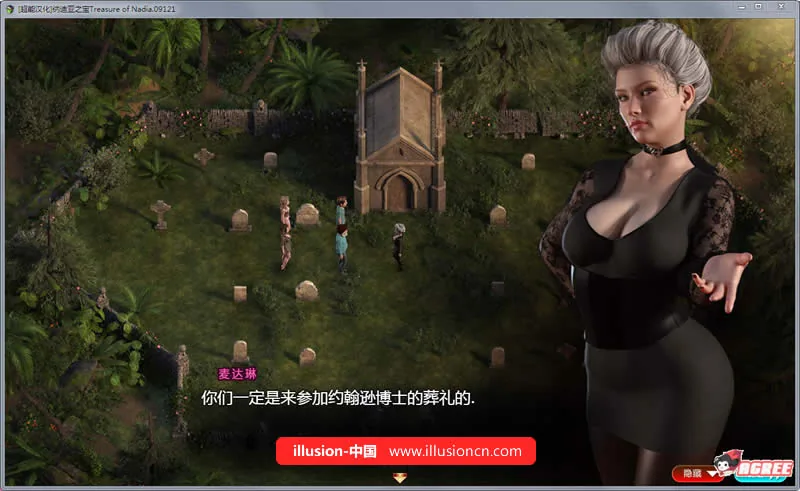 【欧美RPG/汉化/全动态】纳迪亚之宝 V11122 精修汉化版★神级画面【1G】【更新/全CV】 - 内容配图4