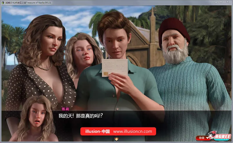 【欧美RPG/汉化/全动态】纳迪亚之宝 V11122 精修汉化版★神级画面【1G】【更新/全CV】 - 内容配图5