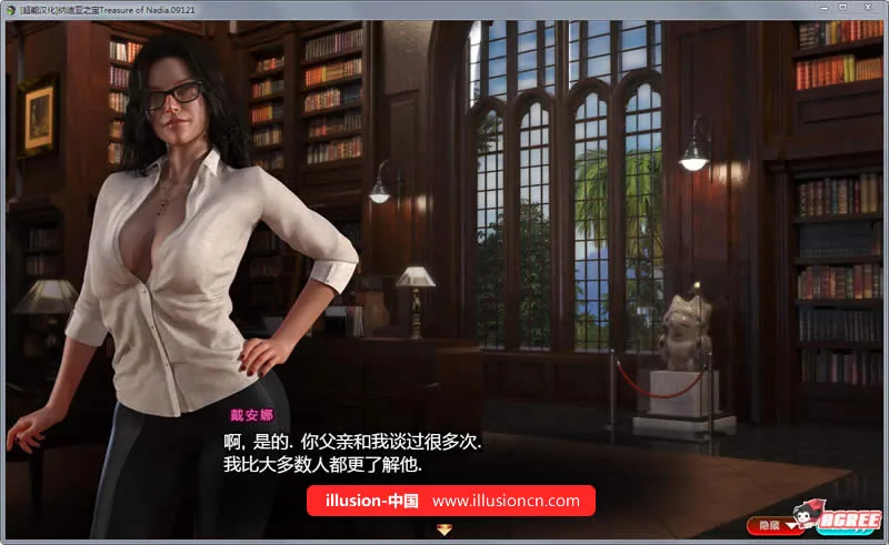 【欧美RPG/汉化/全动态】纳迪亚之宝 V11122 精修汉化版★神级画面【1G】【更新/全CV】 - 内容配图7