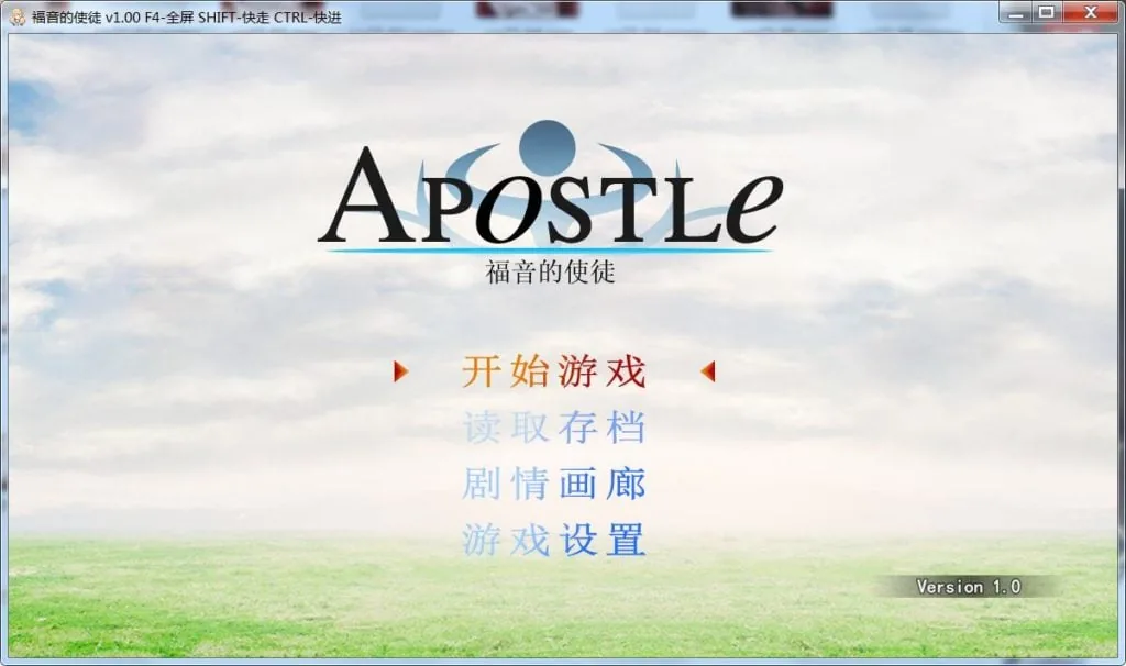 {RPG/中文/步兵}福音的使徒：官中步兵修复版+步兵CG包+攻略【更新/PC+安卓版/2.62gb】