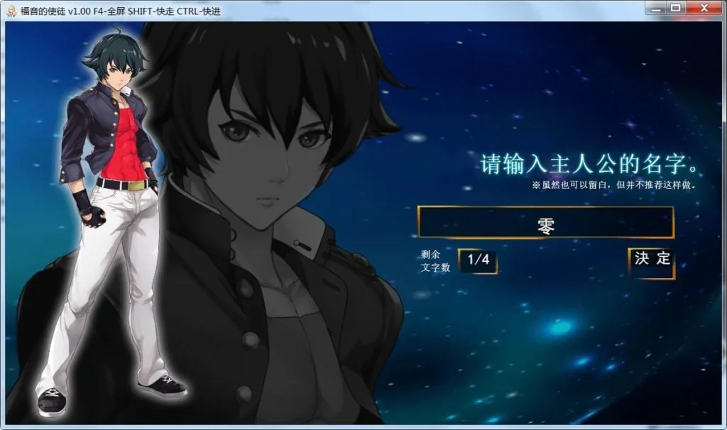 {RPG/中文/步兵}福音的使徒：官中步兵修复版+步兵CG包+攻略【更新/PC+安卓版/2.62gb】 - 内容配图7
