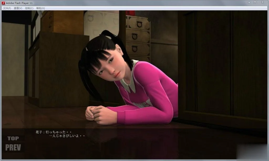 {3D互动/全动态}[吉野红叶] 孙~花子！DL正式版★老马拉小车{新作/全CV}{520mb} - 内容配图4