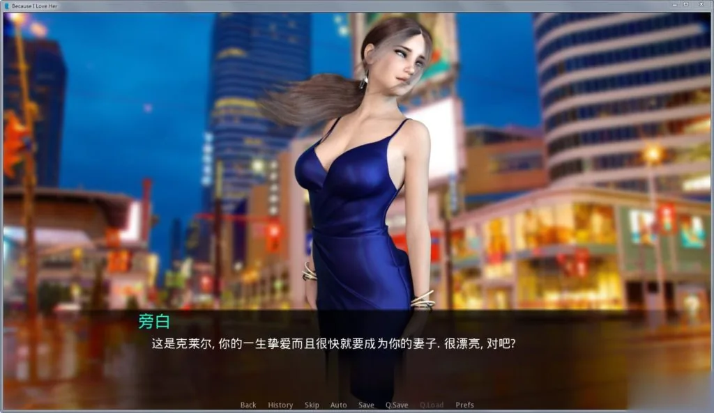 【欧美SLG/汉化/动态CG】因为我爱她：全七章！NTR升级汉化版【更新/PC+安卓/4G】 - 内容配图2