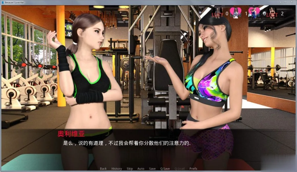 【欧美SLG/汉化/动态CG】因为我爱她：全七章！NTR升级汉化版【更新/PC+安卓/4G】 - 内容配图4