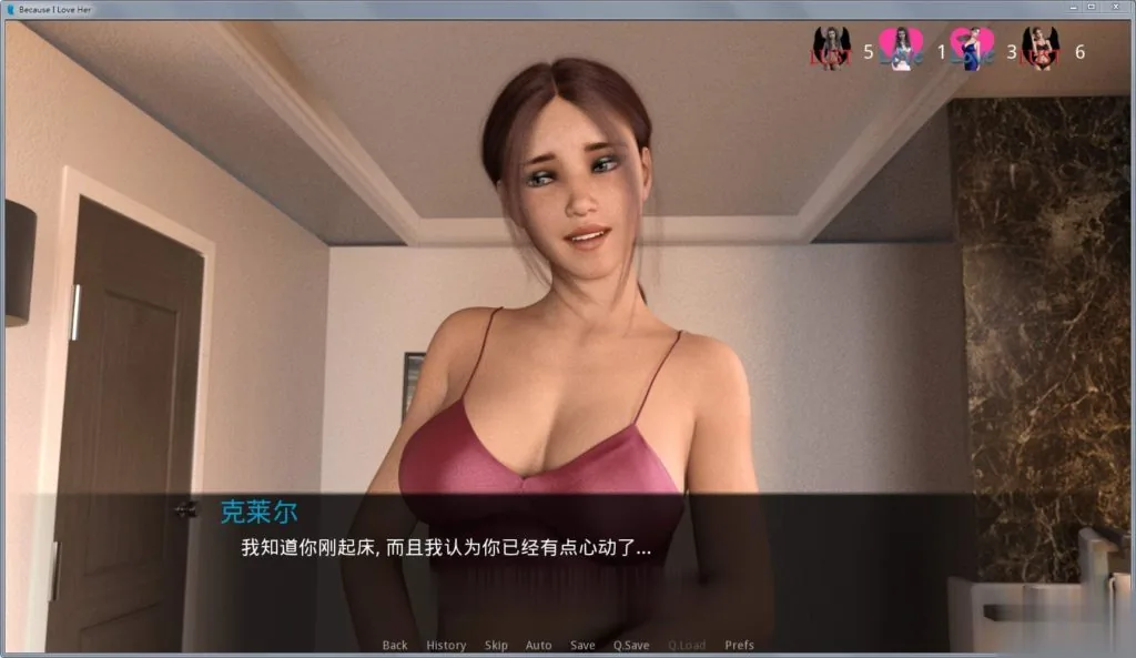 【欧美SLG/汉化/动态CG】因为我爱她：全七章！NTR升级汉化版【更新/PC+安卓/4G】 - 内容配图7