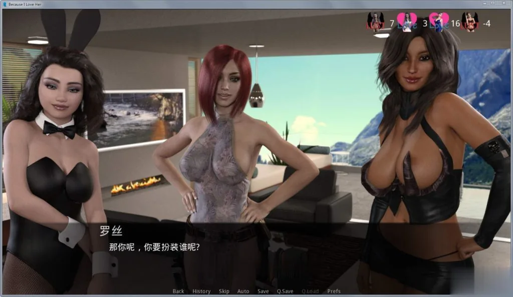 【欧美SLG/汉化/动态CG】因为我爱她：全七章！NTR升级汉化版【更新/PC+安卓/4G】 - 内容配图8