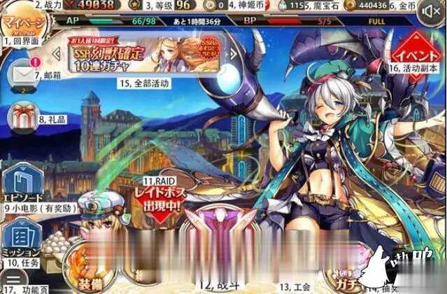 {大型SLG/中文/全动态}神姬project R！v5.8 单机中文版！[步兵]{区区36.02gb}{全CV} - 内容配图2