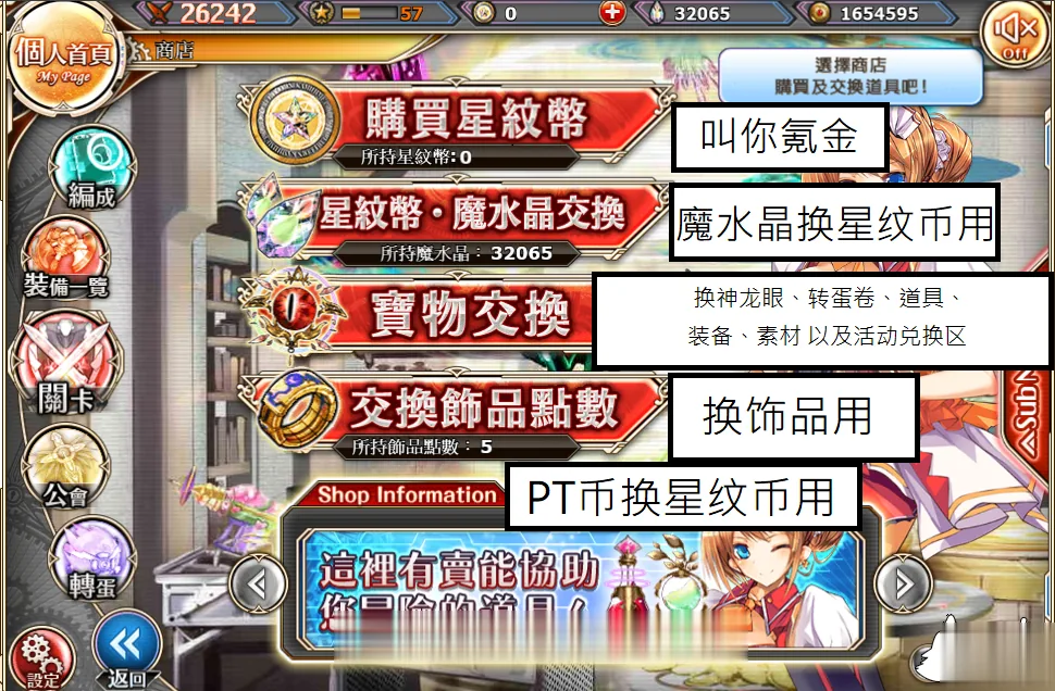 {大型SLG/中文/全动态}神姬project R！v5.8 单机中文版！[步兵]{区区36.02gb}{全CV} - 内容配图3