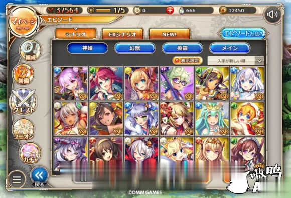 {大型SLG/中文/全动态}神姬project R！v5.8 单机中文版！[步兵]{区区36.02gb}{全CV} - 内容配图6