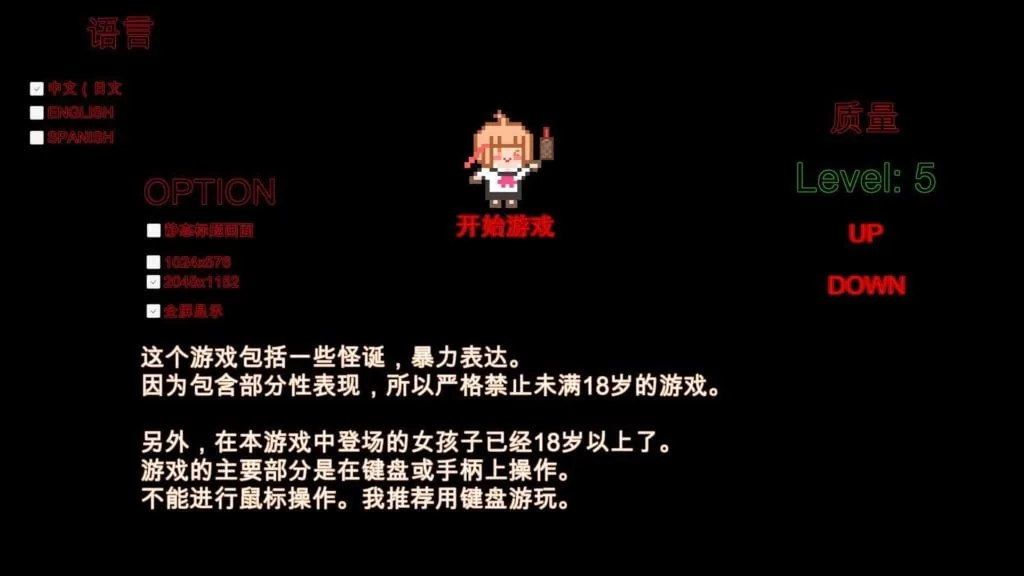 【生存ACT/汉化/全动态】夜道V2.0完整汉化版 [清纯JK杀光整座城市] 【2G】【新汉化】 - 内容配图6