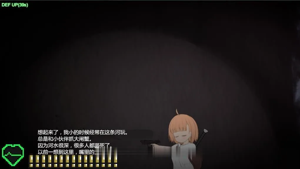 【生存ACT/汉化/全动态】夜道V2.0完整汉化版 [清纯JK杀光整座城市] 【2G】【新汉化】 - 内容配图7